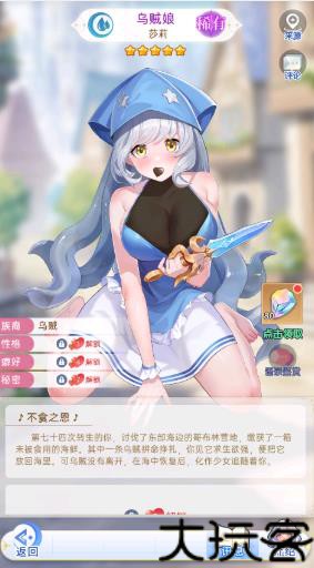 绯月絮语官服