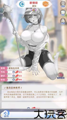 绯月絮语官服