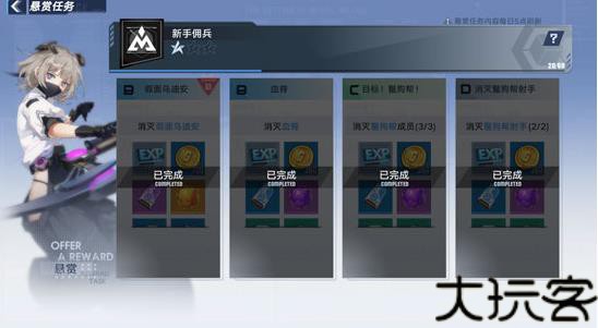 幻塔联想服