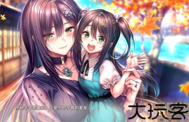 甜蜜女友2