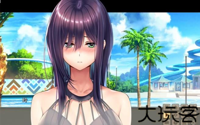 甜蜜女友2