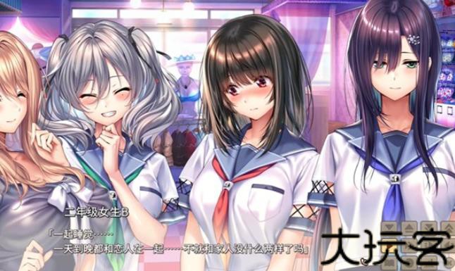 甜蜜女友2