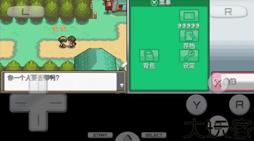 口袋妖怪魂银