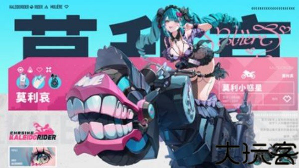 追逐卡蕾拉国际服