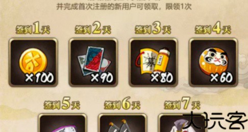 火影忍者忍者新世代