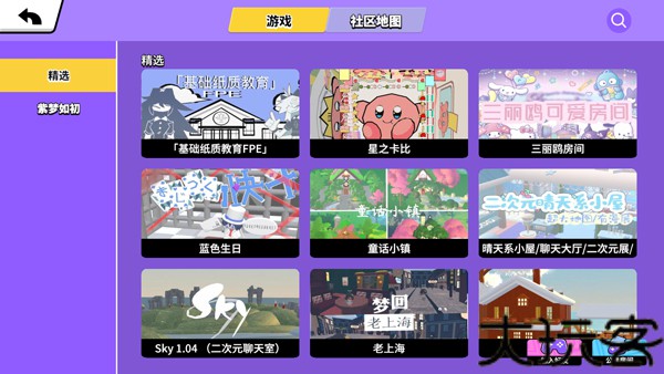 碧优蒂的世界