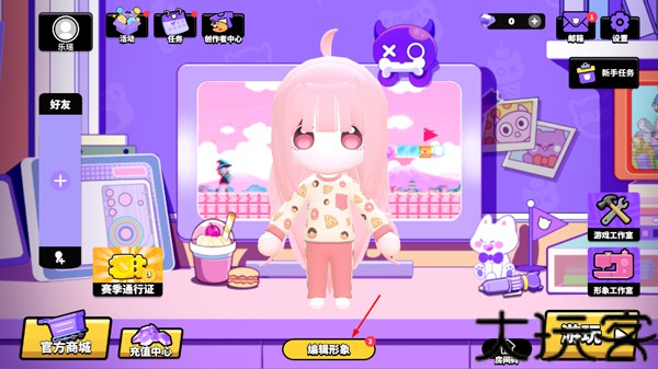 碧优蒂的世界