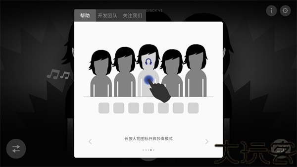 节奏盒子The Crime模组
