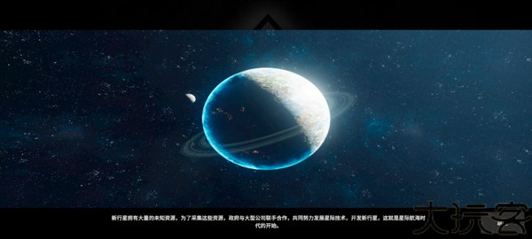 贪婪大地