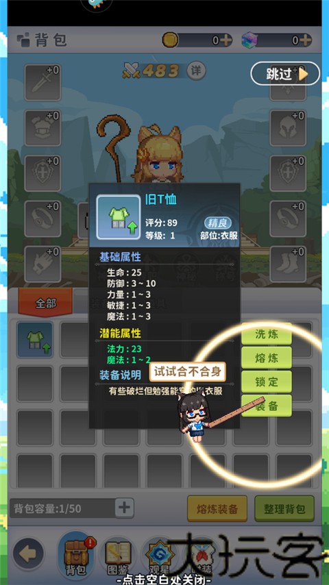 枫叶岛