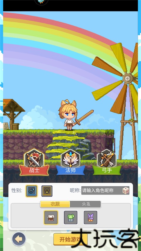 枫叶岛