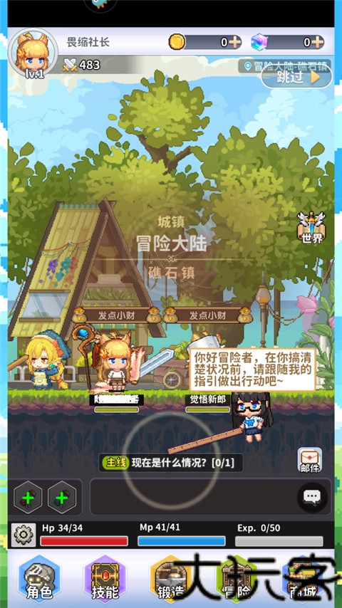 枫叶岛