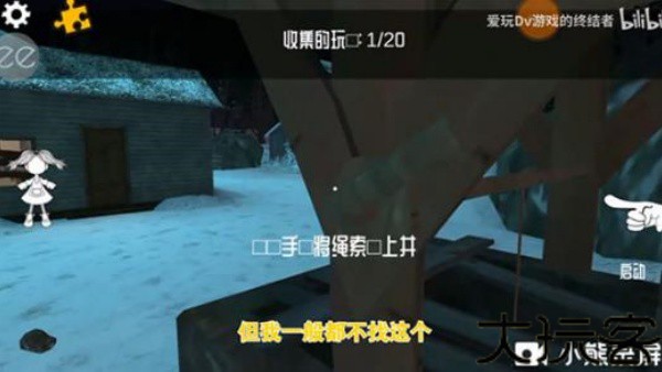 恐惧娃娃中文版