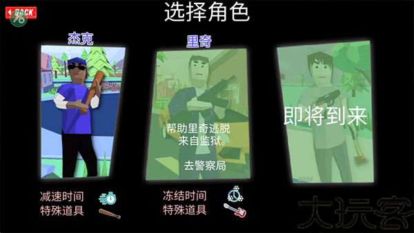 沙盒模拟器盗贼战争