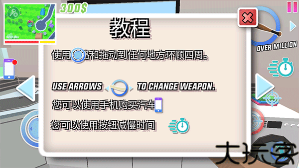 沙盒模拟器盗贼战争