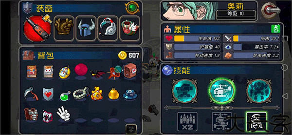战魂铭人2.16.1