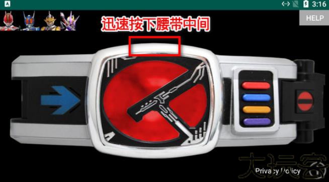 假面骑士电王模拟器