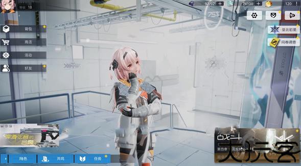 尘白禁区官服
