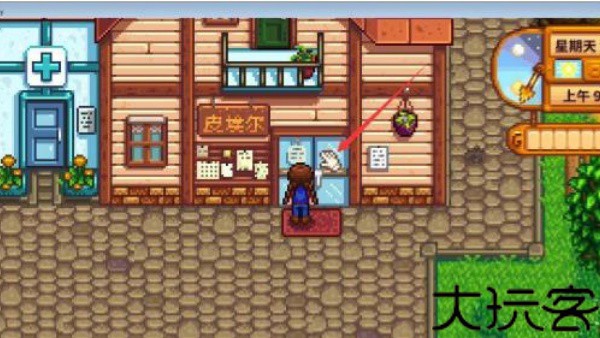 星露谷物语山谷女孩手机直装版