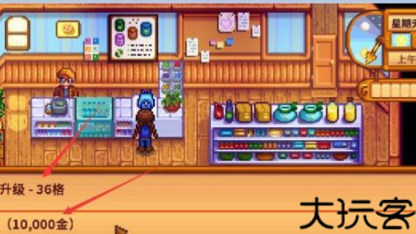 星露谷物语山谷女孩手机直装版