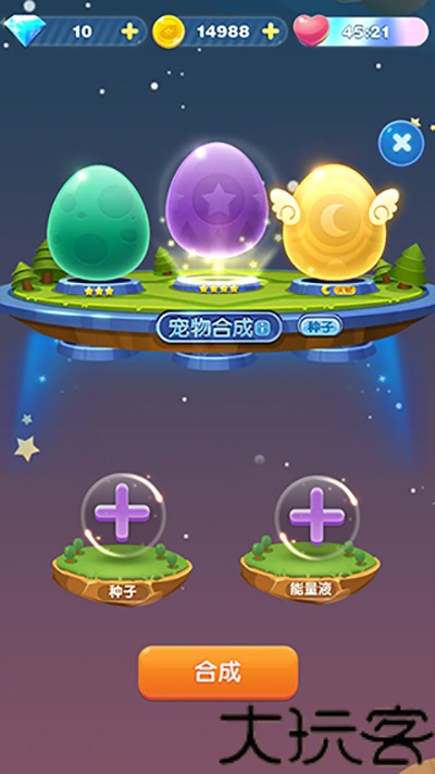 天天爱消除