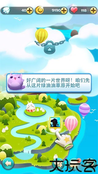 天天爱消除