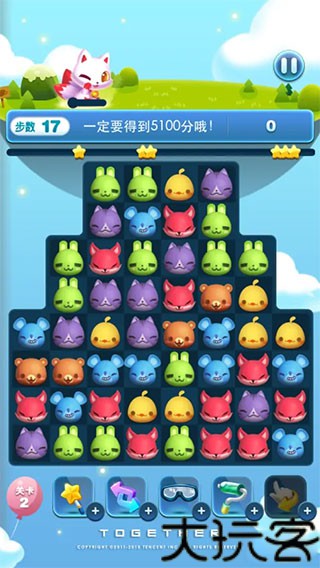 天天爱消除