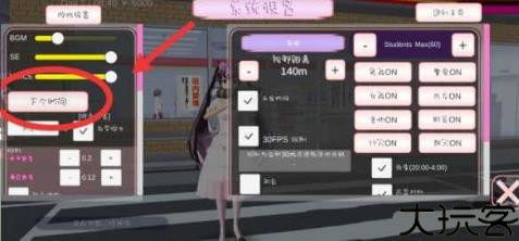 樱花校园模拟器七七酱同款