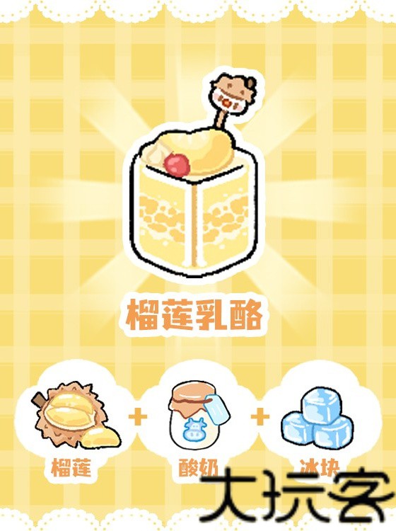 菜鸡梦想家