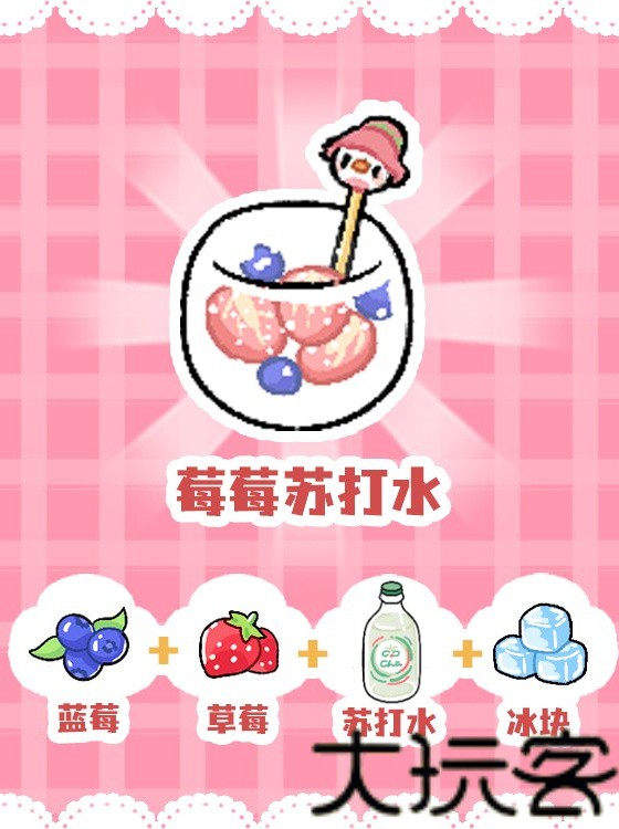 菜鸡梦想家