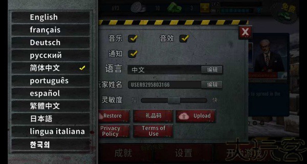 僵尸前线3红龙版