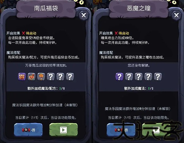 女巫来了
