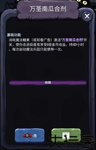 女巫来了