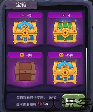 女巫来了