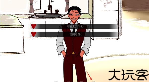 吃人天神手机版