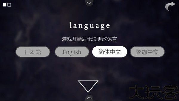 文字化化