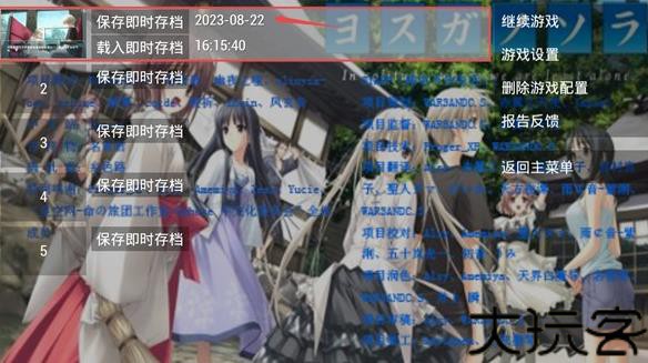 缘之空手机版