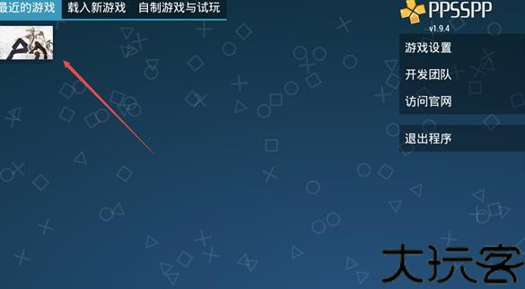 缘之空手机版