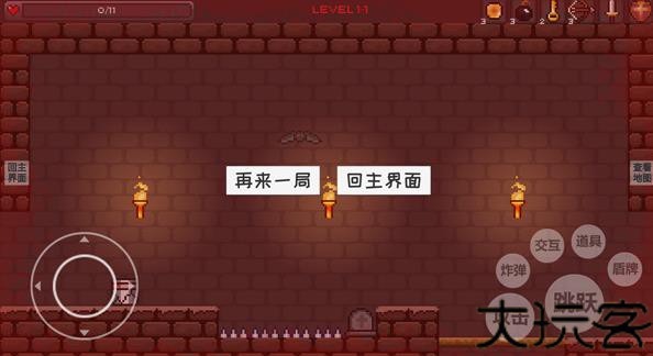 史莱姆公主