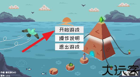 史莱姆公主