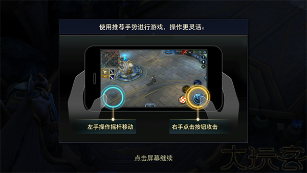 王者荣耀国际服