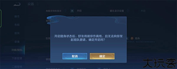 王者荣耀前瞻版