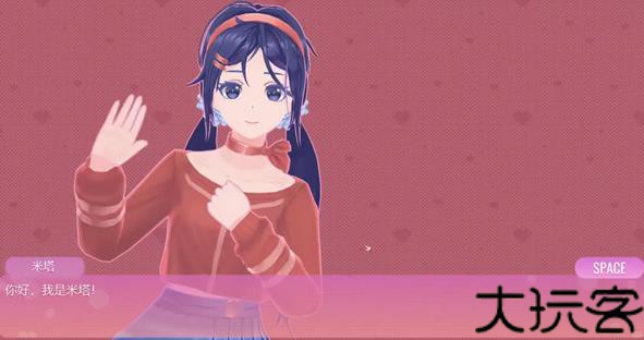 米塔miside