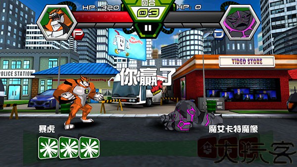 ben10地球保卫者