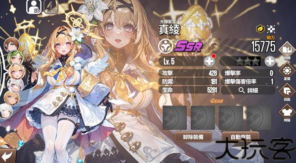 幻域方舟港台服