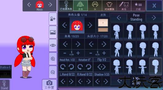 加查扭蛋计划