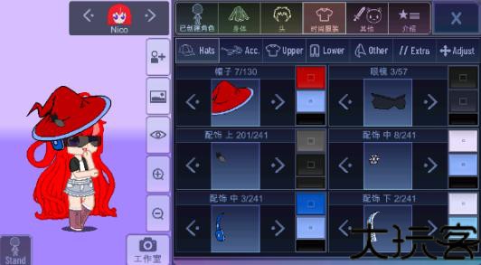 加查扭蛋计划