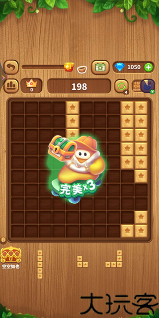 消灭星星积分版