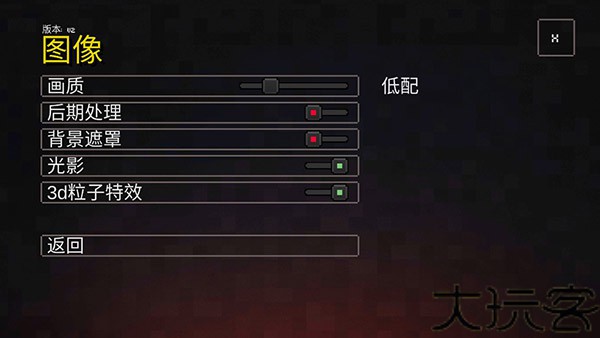 我的世界地下城手机版