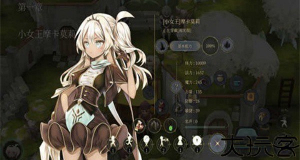 魔女之泉4